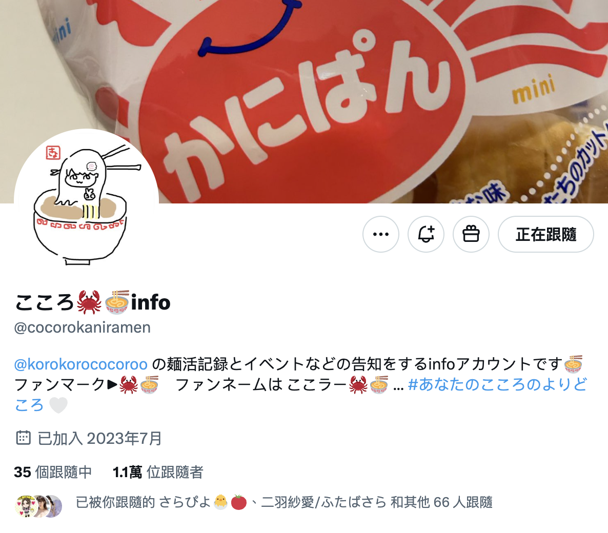 来中国台湾看到这画面……浅野こころ(浅野心)：我的天！-图片1