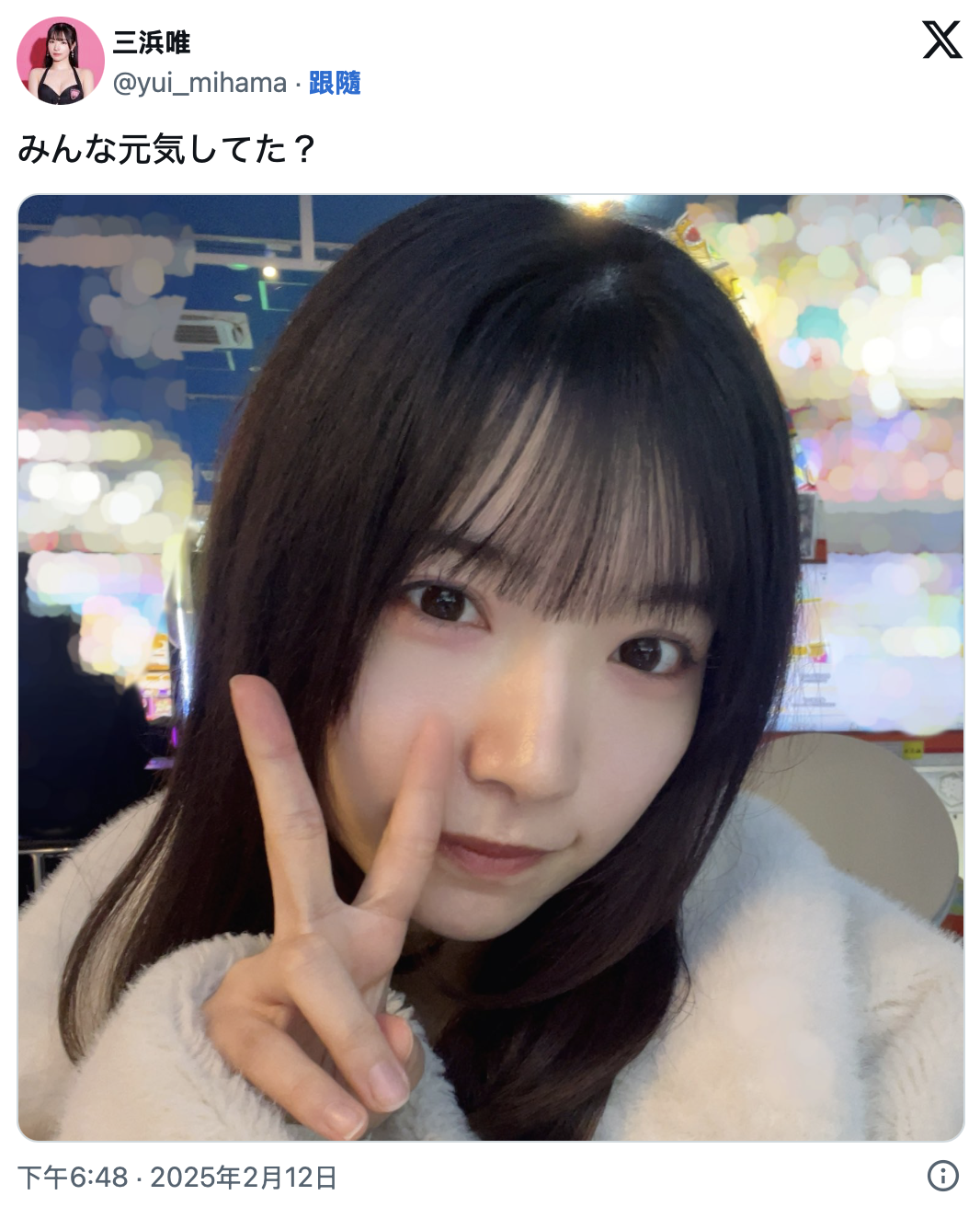 睽违三个月……那位原石美少女突然出现了！