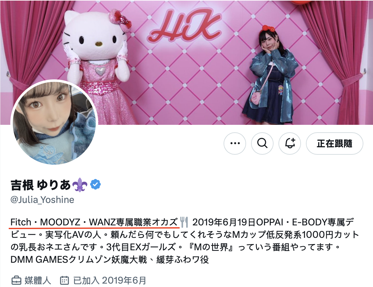 吉根ゆりあ(吉根柚莉爱)作品FPRE-117发布！M罩杯的她身份不一样了！