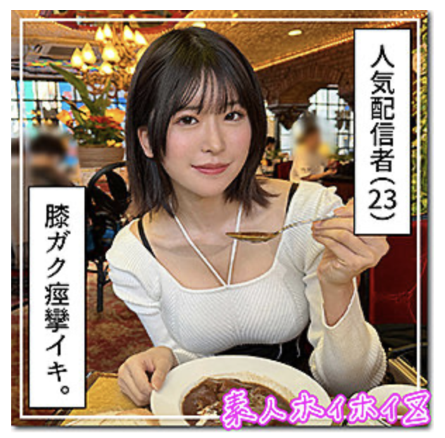 睽违半年……社长大人您终于回来啦！