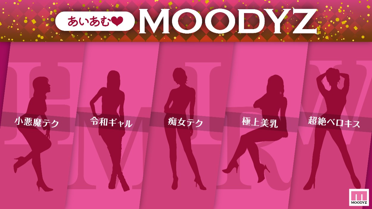 森日向子作品MIKR-011发布！五大高手第一人现身！她、Moodyz专属决定！