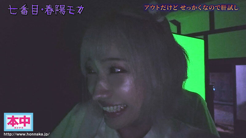 11位女优共演作品HNDS-182发布！只要叫出来就***！片商本中超级大共演鬼屋惊魂！-图片9