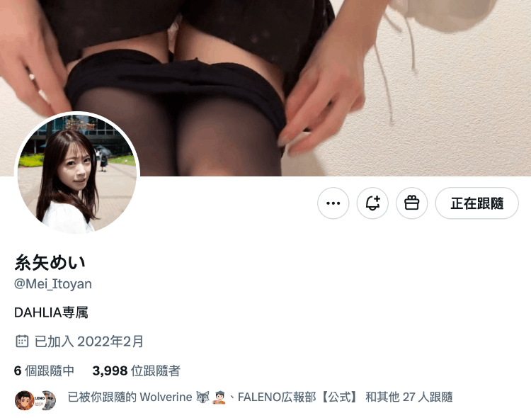 糸矢めい(糸矢芽衣)作品DLDSS-438发布！她完全复活了！