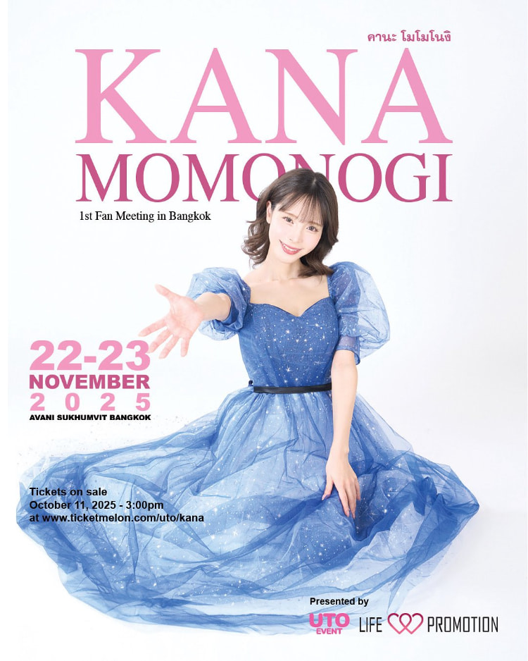 10月7日了⋯桃乃木かな(桃乃木香奈)的引退作是？