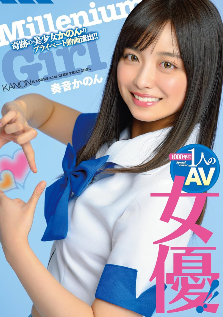 只到2026年1月！奏音かのん(奏音花音)在吉原泡泡浴等你！