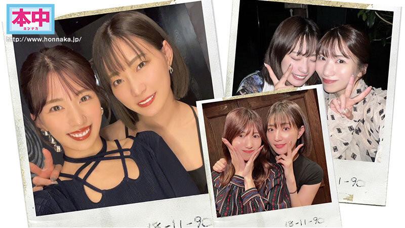 山岸あや花(山岸绮花)、美谷朱音共演作品HMN-559发布！超级好朋友再共演！