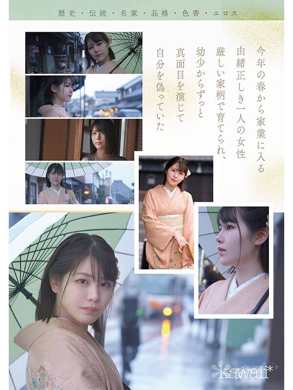 塚本沙耶(塚本さや)出道作品番号及封面，塚本沙耶个人简介-图片4