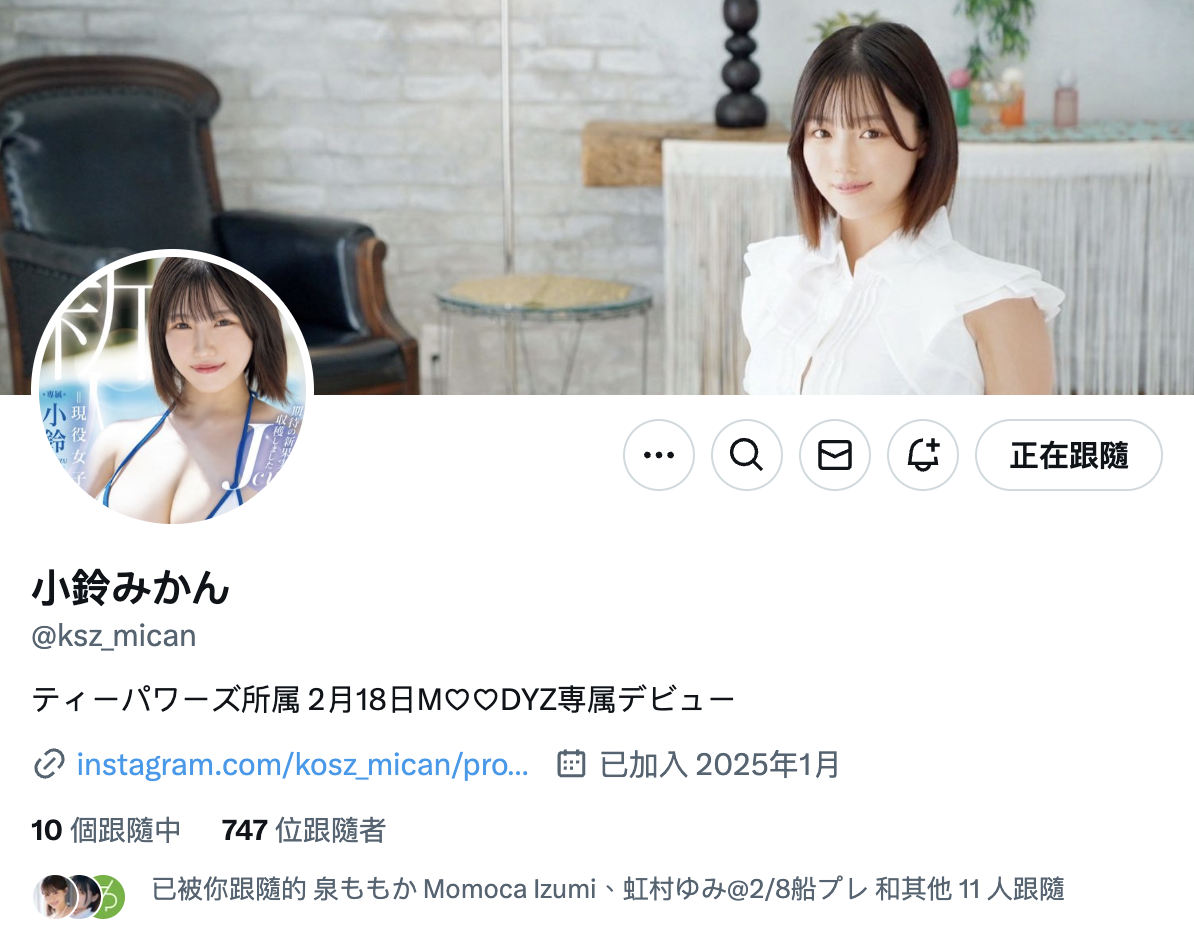 小鈴みかん(小铃蜜柑)出道作品MIDA-036发布！酸酸甜甜真好吃！Jcup的她是练武奇才！-图片9