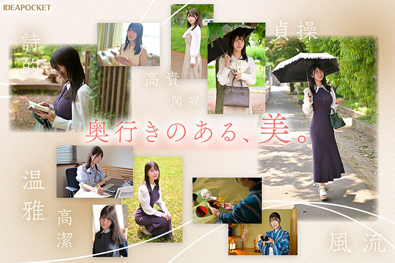 坂井美樱(坂井美桜)出道作品番号及封面,坂井美樱个人简介