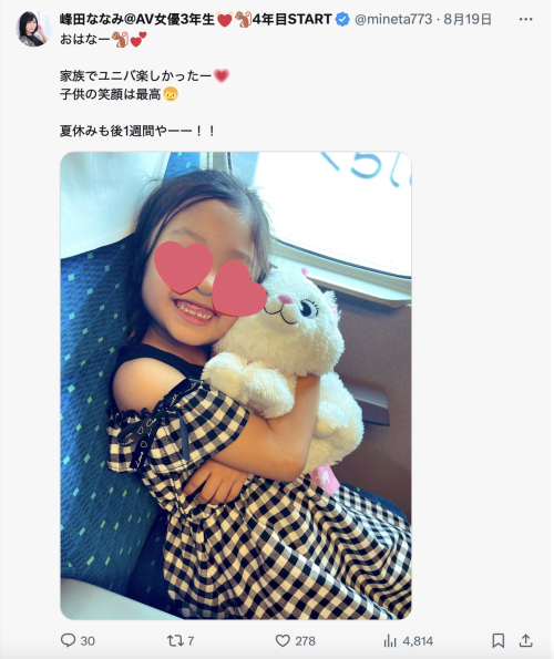 J罩杯美大白兔！六个小孩的妈不拍片惹！-图片4