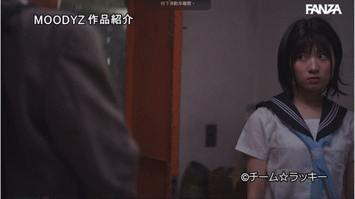 設楽ゆうひ(设乐夕日)作品MIMK-191发布！漫改名作复刻！变短发的她在雨中找大叔交合！-图片6