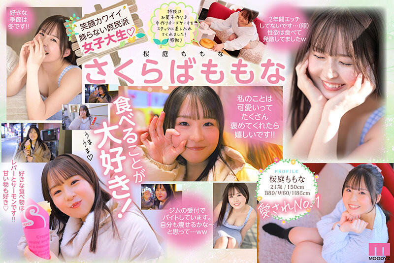 桜庭ももな(樱庭桃菜)出道作品MIDA-276发布！F罩杯的满分肉体！两年没xxoo的笑颜美少女迎接生涯最高潮！-图片2