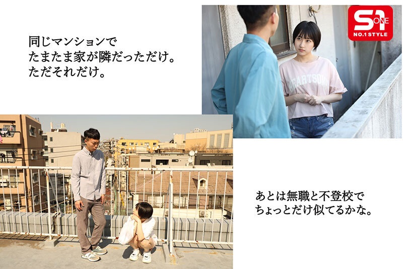 糸井瑠花作品CKCK-014发布!待业男子与失学少女