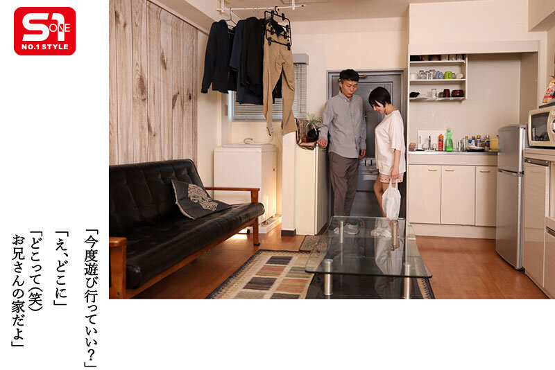 糸井瑠花作品CKCK-014发布!待业男子与失学少女