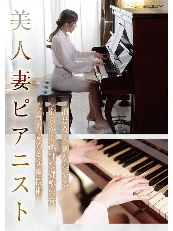 森川香澄出道作品番号及封面，森川香澄个人简介-图片3