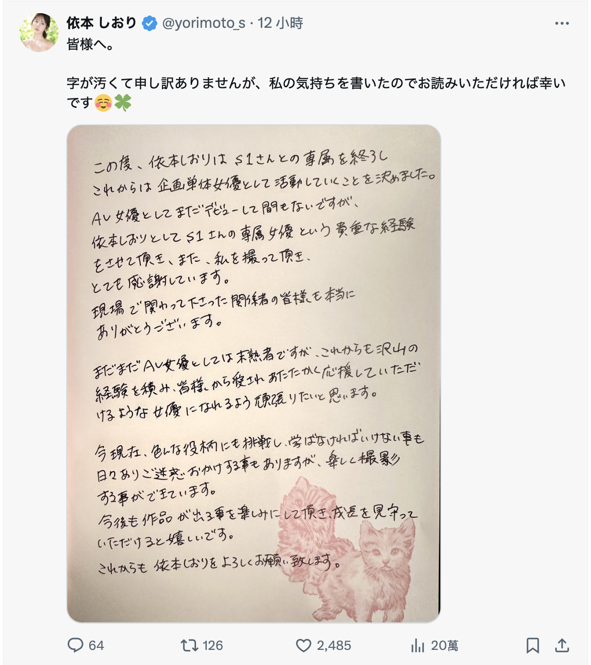 在禁欲拘束春药17P大混乱后、她发表重大宣言！-图片2