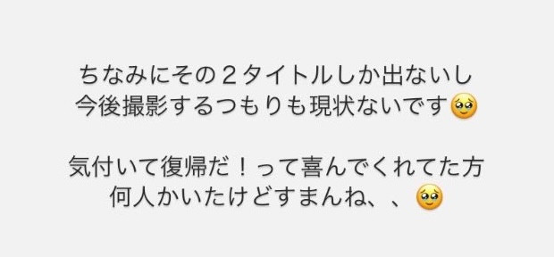 藤井いよな(藤井一夜)作品NPJ S-177发布！IP社出道的天然美人睽违一年半被出租女友的APP钓回来发片！-图片7