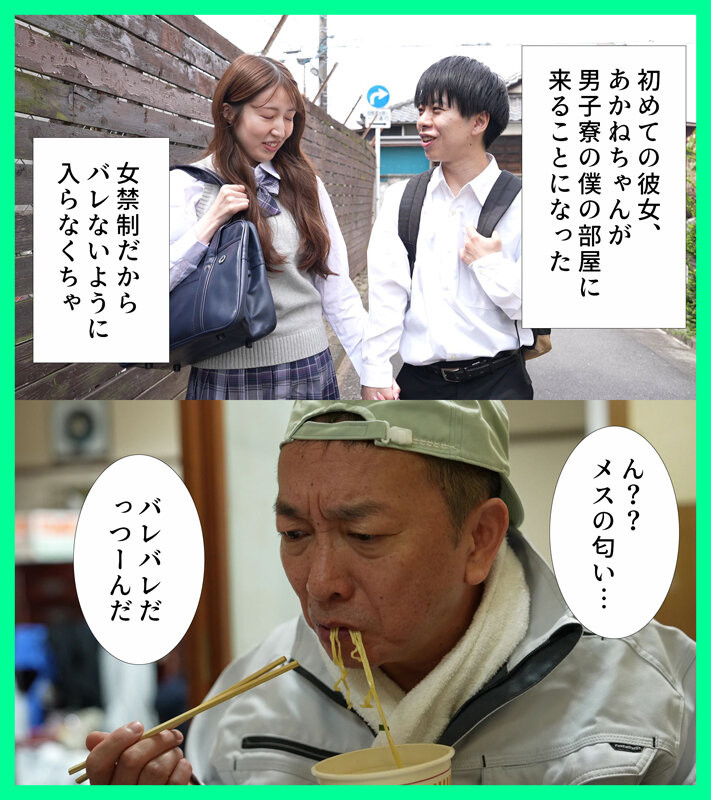 あかね麗(茜音丽)作品MKON-116发布！从企业家变美少女！Nice Body的她回来啦！