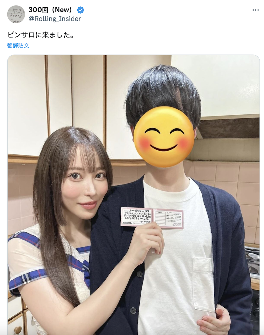 为了一张合照……七瀬アリス(七濑爱丽丝)爆气骂私讯的人恶心！