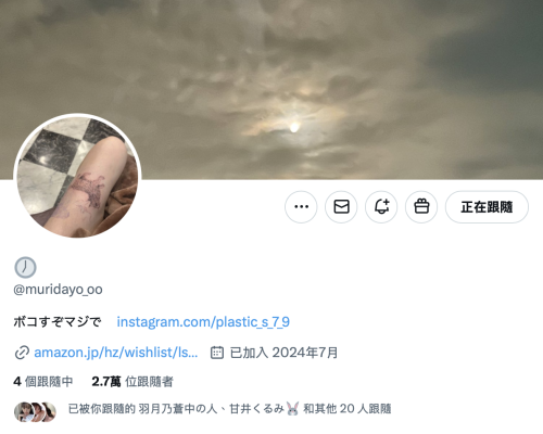 刺青卖帐号后想怎么做？曾下马的大白兔写真偶像这么说！-图片1
