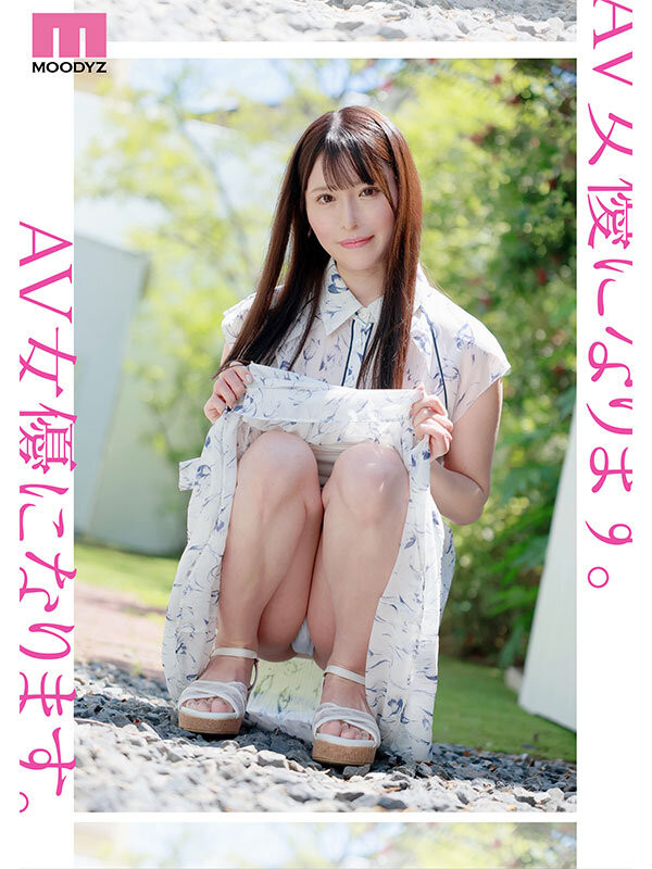 杉崎美纱(杉崎美紗)出道作品番号及封面，杉崎美纱个人简介