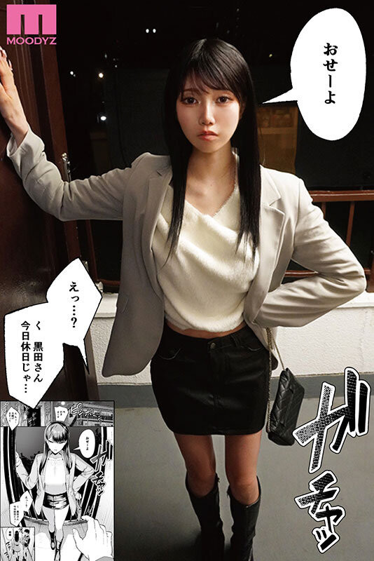 斎藤あみり(斋藤亚美里)作品MIMK-253发布！冰冷辣妹魂上身！