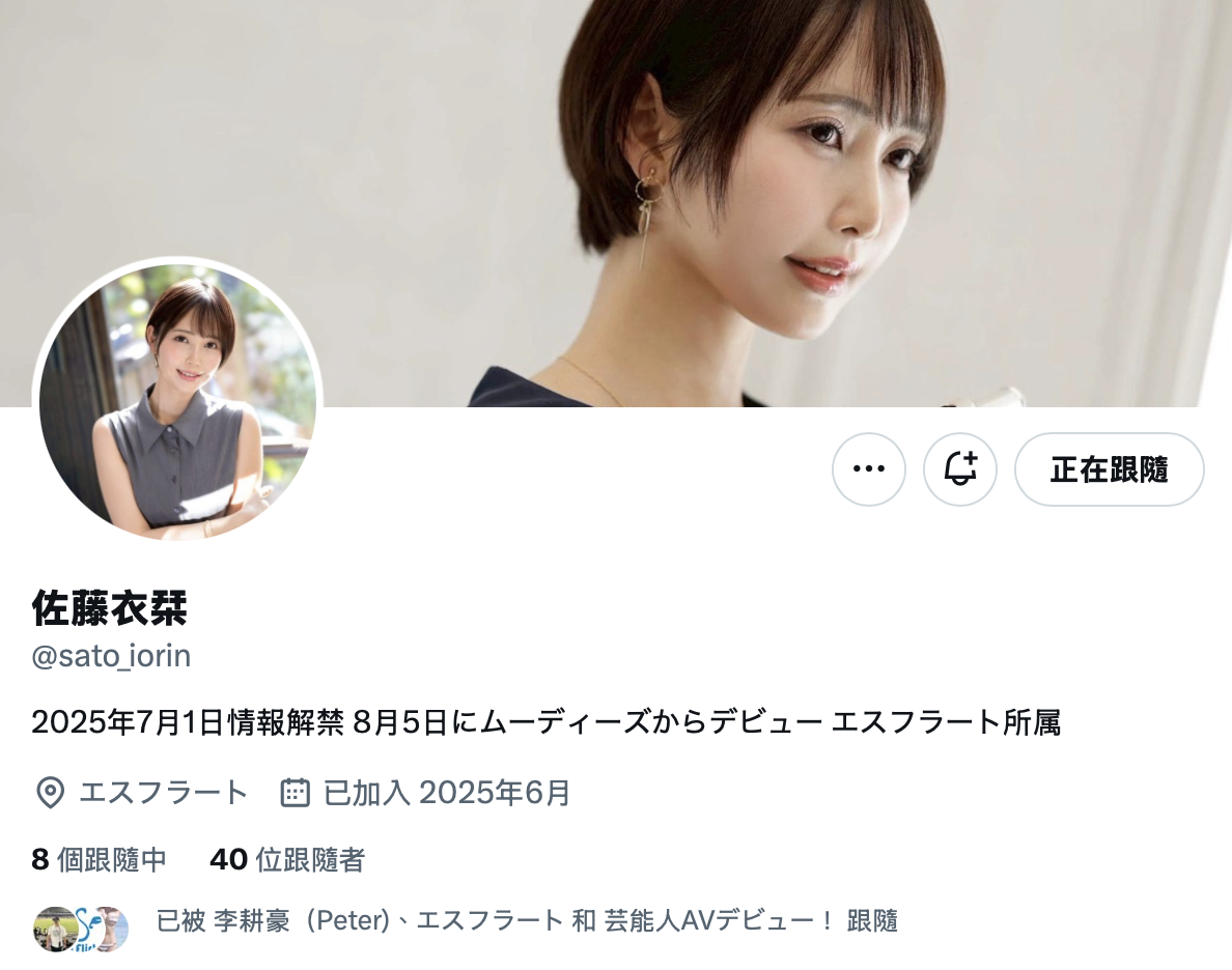 佐藤衣栞出道作品MIKR-029发布！27岁、两年没ooxx的漂亮大姐姐让吉村卓……升天！-图片9