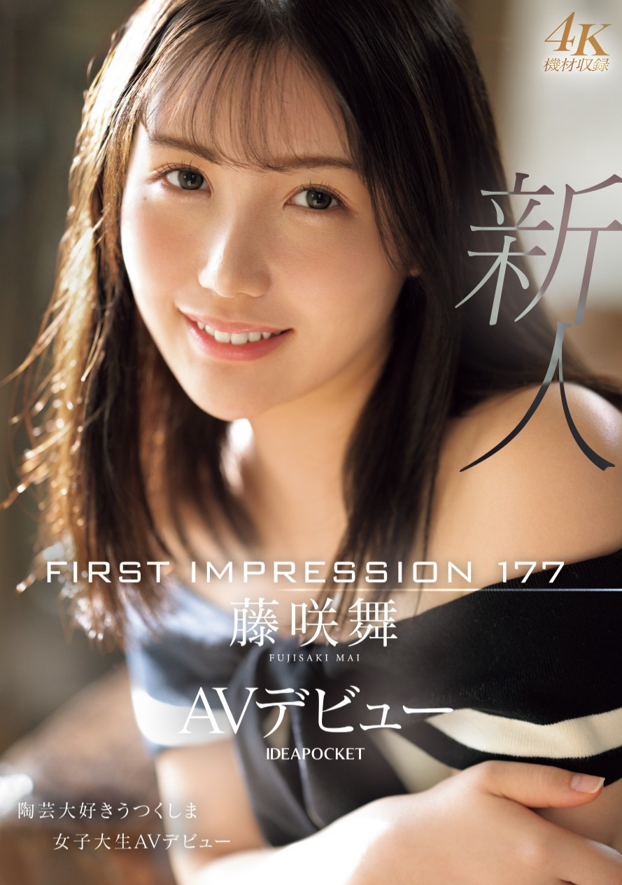 170公分F罩杯的大白兔大长腿！国宝级美女的她要改名字了！-图片2