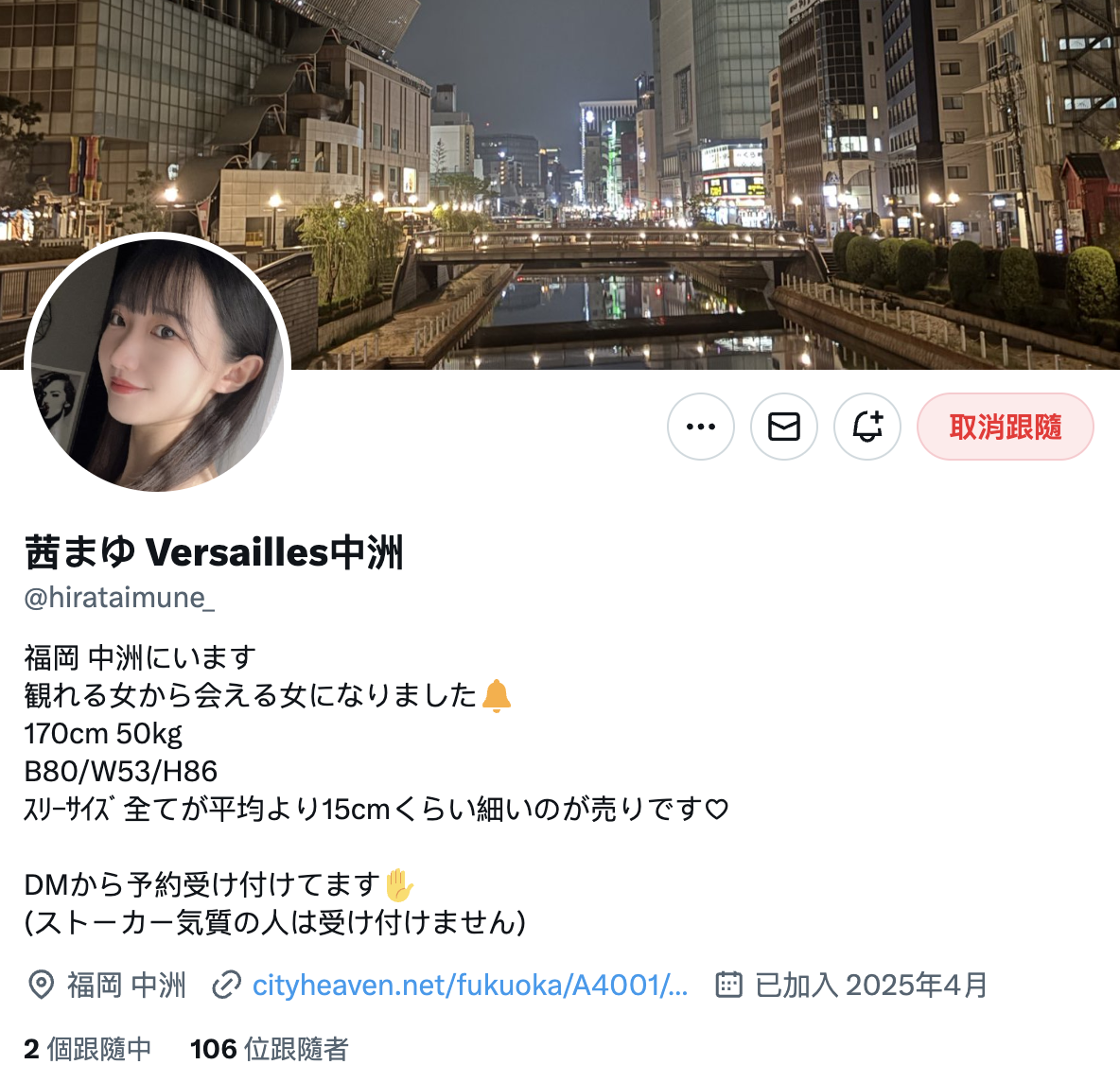 不和姐姐一起拍AV了！170公分大长腿的她现在要……-图片3