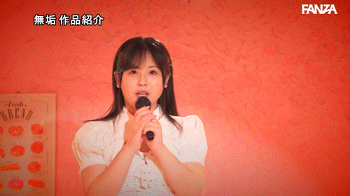 侑李あいみ(侑李爱美)出道作品MUDR-310发布！之前只谈过同性恋！曾当过偶像的她处女丧失！-图片6