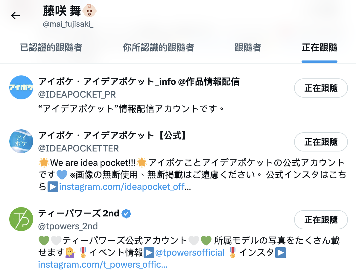 170公分F罩杯的大白兔大长腿！国宝级美女的她要改名字了！-图片4
