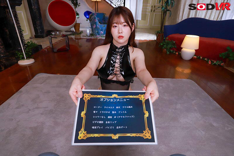 作品DSVR-1811发布，封面及作品信息！