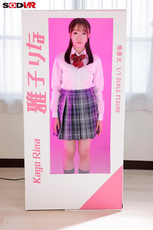 雅子りな（雅子里菜）作品DSVR-1850发布，封面及作品信息！