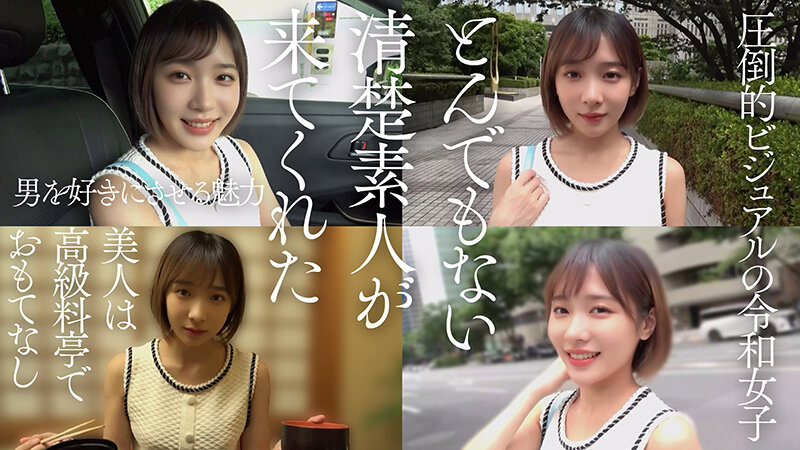 作品AIAV-014发布，封面及作品信息！