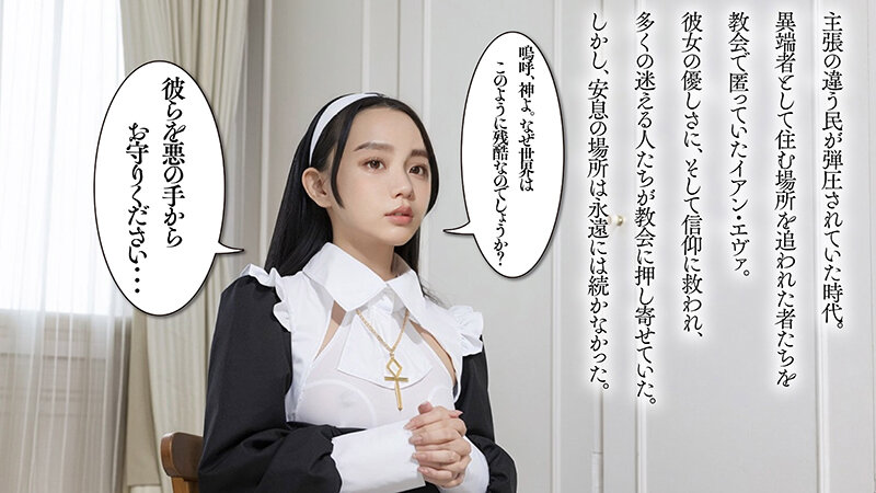 イアン・エヴァ作品AIAV-023发布，封面及作品信息！封面