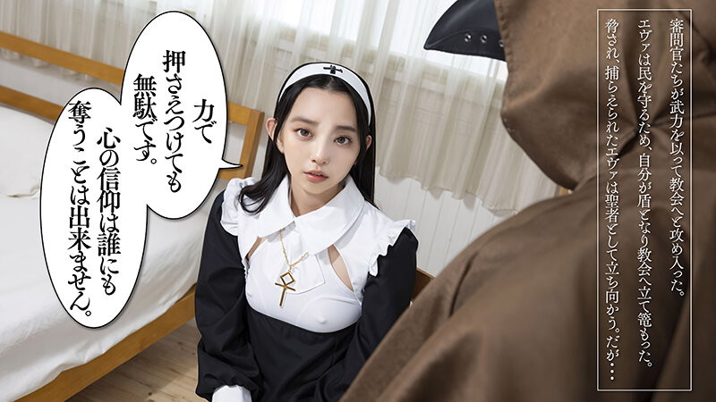 イアン・エヴァ作品AIAV-023发布，封面及作品信息！