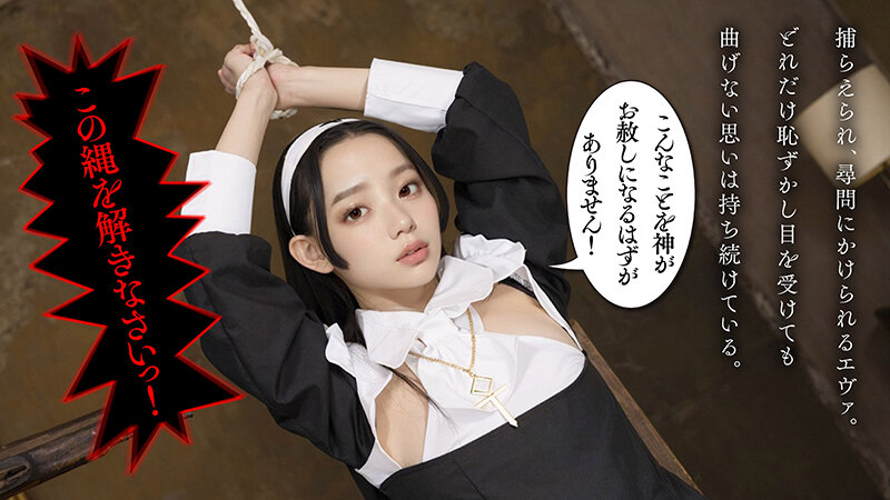 イアン・エヴァ作品AIAV-023发布，封面及作品信息！