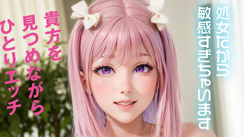 杏仁めい作品AIAV-033发布，封面及作品信息！