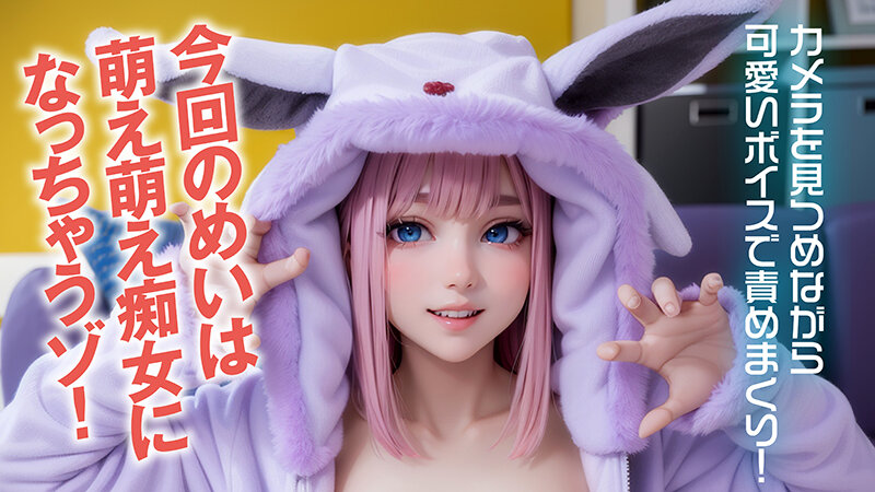 杏仁めい作品AIAV-035发布，封面及作品信息！