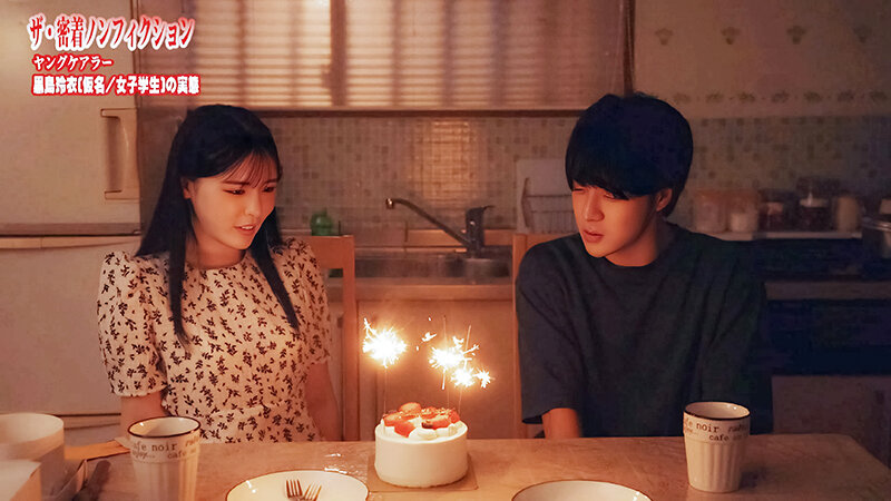 黒島玲衣（黑岛玲衣）作品FTHTD-152发布，封面及作品信息！