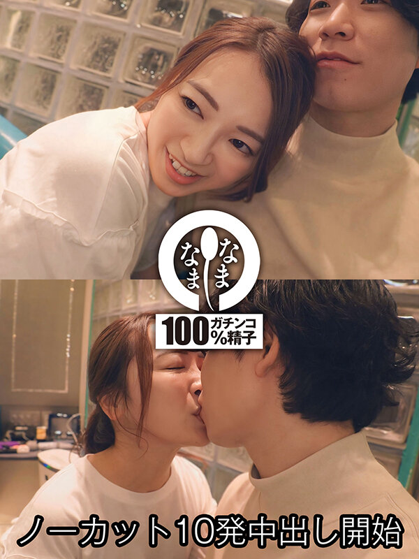 あやね遥菜（彩音遥菜）作品HNAMH-018发布，封面及作品信息！