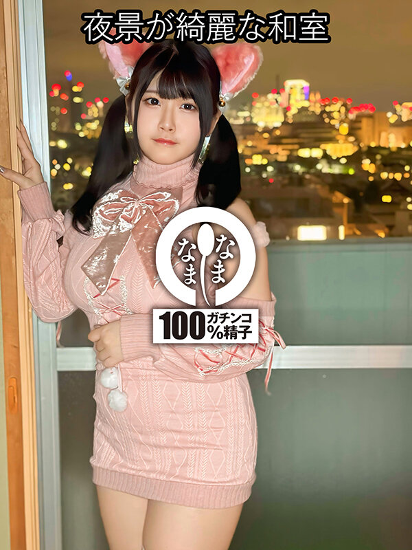 羽月果音作品HNAMH-020发布，封面及作品信息！