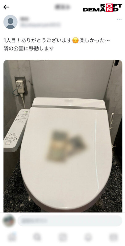 作品HSDAM-043发布，封面及作品信息！