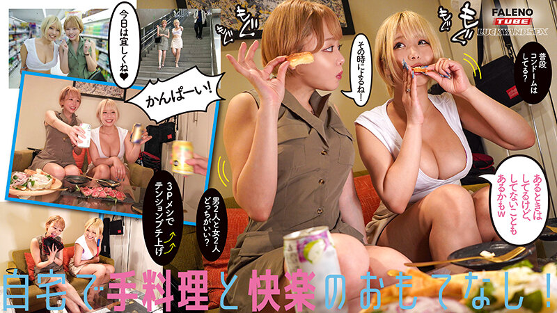 作品LAX-003发布，封面及作品信息！封面