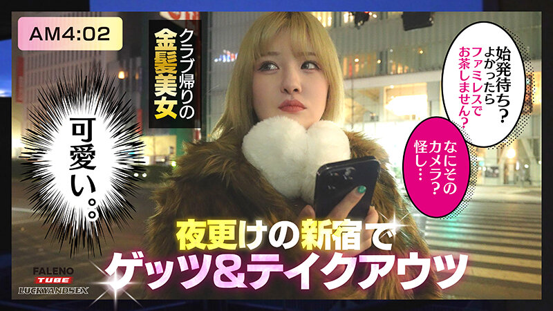 作品LAX-004发布，封面及作品信息！