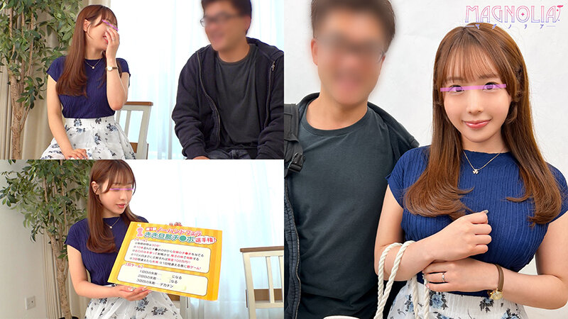 作品MGBB-009发布，封面及作品信息！