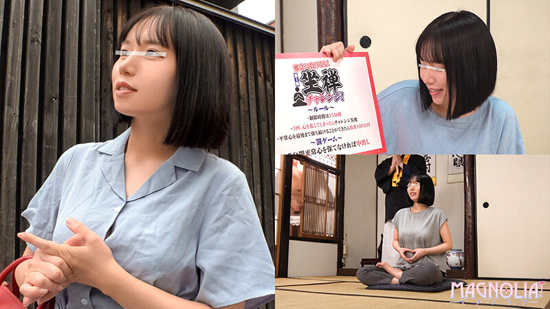 作品MGNL-078发布，封面及作品信息！