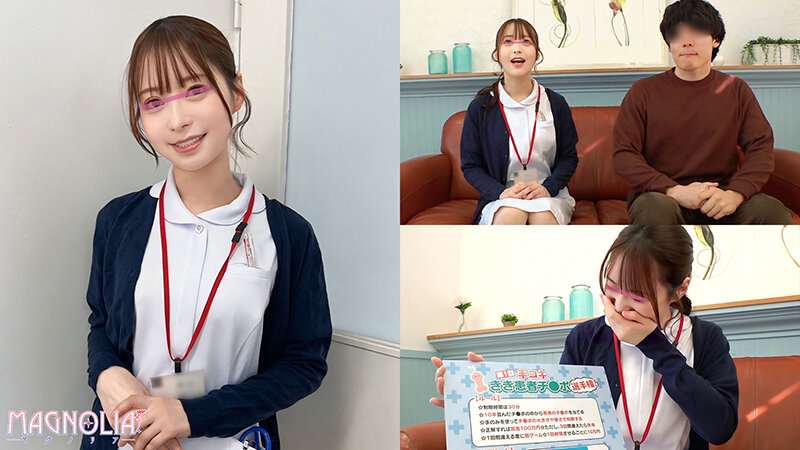 作品MGNL-114发布，封面及作品信息！