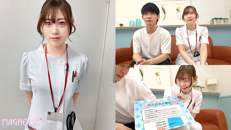 作品MGNL-118发布，封面及作品信息！