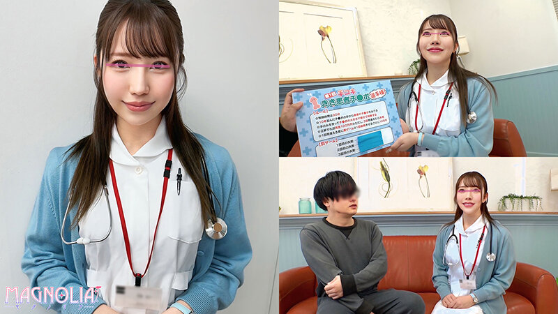 作品MGNL-122发布，封面及作品信息！